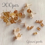 【カン付き】ポストピアス金具*丸皿8mm*計り売り約200個