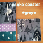 【4枚set】nyanko coaster ★grey★