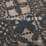 2481*mermaca710さま専用 ミナペルホネン 手帳型 スマホケース