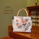【送料込】帯 リメイク バック 白 グレー 花柄 気品 A4トート一点物 帯締め 431