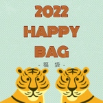 ❮ 福袋 ❯ 2022 HAPPY BAG !!! アクセサリーパーツ