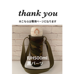 yoshie7763様専用 【迷彩カーキ】FJH500ml直6.8高15黒パーツ