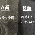 大人用★冬厚手起毛レギンス 「ブラック」☆S～LLサイズ＆選べる裾仕上げ＆リバティ オーダーカート