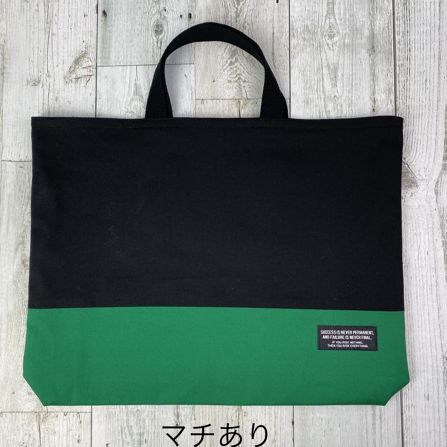 セミオーダー】ブラックにブルーの切り替えのシンプルレッスンバッグ