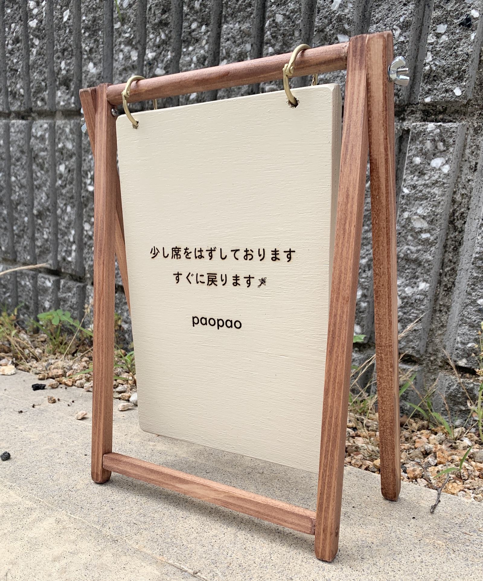 木製看板ハンドメイド送料無料 ハンドメイド スライド看板 OPEN看板｜木製看板のGLITZ-GLITZ