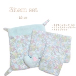 【お正月SALE】3item set〜ブルー〜