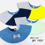 無地&ストライプ シンプルまんまるスタイ 男の子