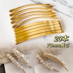 【20本 70mm】ヘアピン 土台 ゴールド ヘアパーツ 髪留め ヘア金具 ヘアパーツ ヘアアクセサリー◎parts-hair-04