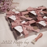 Happy bag A