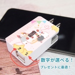 文鳥さん達のお誕生日USB-ACアダプタ