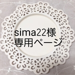 お正月カチューシャ紅椿 チョーカー
