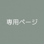ビーズリング　セット