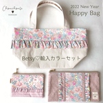 【2022✿福袋】Betsy♡輸入リバティセット