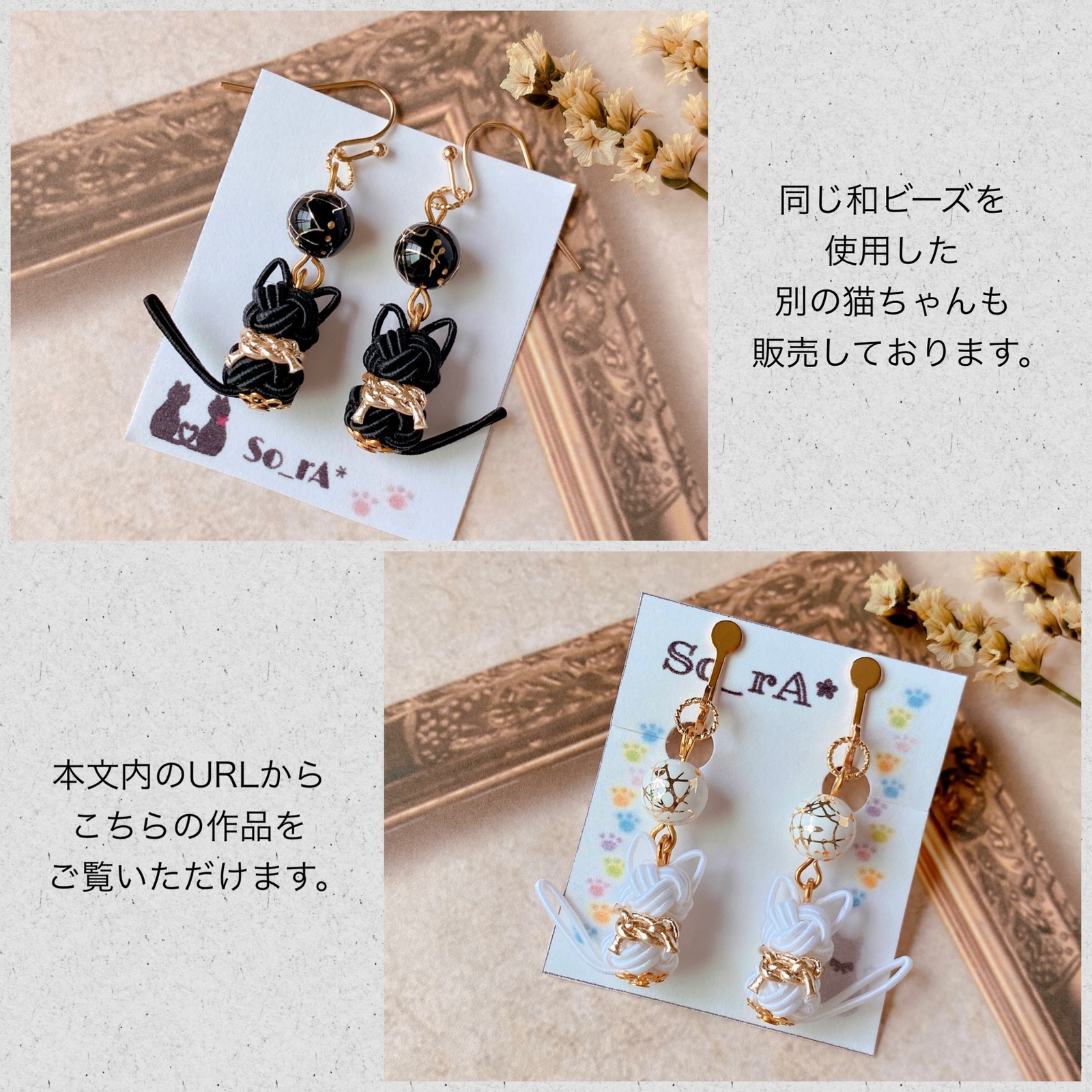 インドネシアビーズ 真鍮14kデザイン猫 ロングチャーム ピアスorイヤリング インドネシアビーズ 真鍮14kデザイン猫 ロングチャーム ピアスor