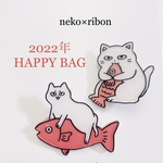 2022年⭐︎HAPPY BAG【送料無料】