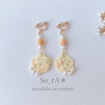  《元気が湧いてくる♡黄色のアクセサリー》 水引＊ピアス/イヤリング