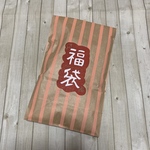 2022福袋【おたのしみ】３点セット