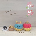  *せつぶん飾りset *