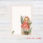 ＊日本製　美少女メモ　C すずらん　韓国作家　紙もの
