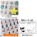 sakura様専用