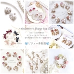 【送料無料】【福袋】HAPPYBAG 2022【数量限定】7500円〜11000円相当・百貨店など店頭でもご好評頂いております人気デザインを詰め込みました🌸 金属アレルギー対応