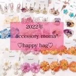 2022円🐯💕Happybag