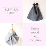 HAPPYBAG 中身がみえる福袋B ボアバッグ　ミニマフラー　他一点