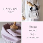 HAPPYBAG 中身がみえる福袋C ワンハンドルバッグ　スヌード　他一点　ウィリアムモリス