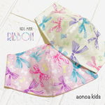 【熱中症対策】夏用！リボン🎀マスク2枚セット！リピーター続出！息がしやすい快適キッズマスク　子供用　3〜15歳用　送料無料　ピンク女の子♡春夏秋冬オールシーズンOK 《aonoa kids》