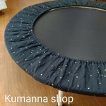 【新春SALE♪250円OFF！９日〜順次発送】【スター柄ブラック】トランポリンカバー キルティング生地 ハンドメイド