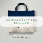 《order》star☆moon🌙レッスンバック《navy》
