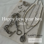 01/02 21：00販売start！2022 happy new year BOX silver 14,000円相当