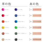 ちょびの色見本/サンプル