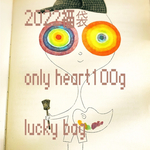 【2021 only heart ♡VALENTINE #czech beads#チェコビーズ　lucky bag】JIRIビーズも稀に入ってます😊約5〜22㍉