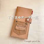 Ｔさま✤オーダー品