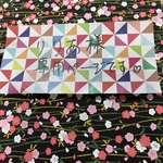 綺麗なピンクのマスク２枚