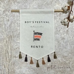 HATA 5 5 c ❁ こいのぼり