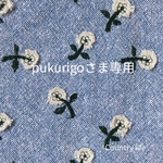 2491.2510*pukurigoさま専用 ミナペルホネン 手帳型 スマホケース