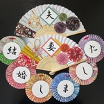 【送料無料】No.232 扇子プロップス ガーランド 結婚式 前撮り