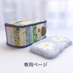  お任せ長方形隠れ部屋付きハウス