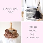 HAPPYBAG 中身がみえる福袋I イタリアツイードスヌード　ミニポシェットバッグ　他一点