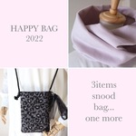 HAPPYBAG 中身がみえる福袋Ｊレオパードミニポシェット　なめらかウールスヌード
