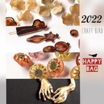 【在庫限り】2022年　アクセサリーパーツ福袋