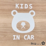 カッティングステッカー　くま　キッズインカー　ベイビーインカー　ベビーインカー