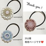☆kiyoharu☆様専用ページです❤️