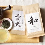 2018年杉山貢大農園の上級緑茶と飲み茶セット「貢大10g・和200g」☆