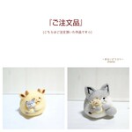 『ご注文品』キリンとオオカミ