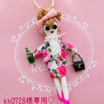 ルルベちゃん（専用画面）