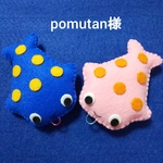 pomutan様専用です   フェルト おままごと
