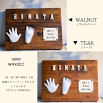 【option】 wax塗装